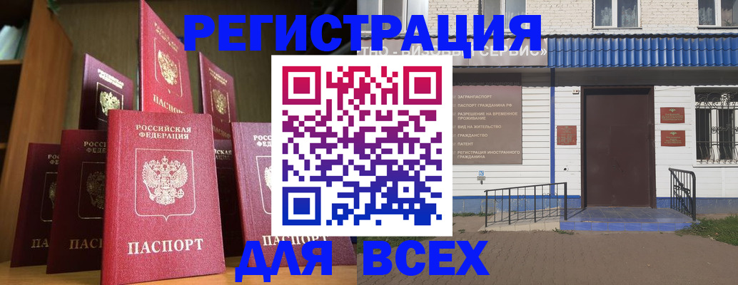 регистрация для дет. сада в Хвалынске