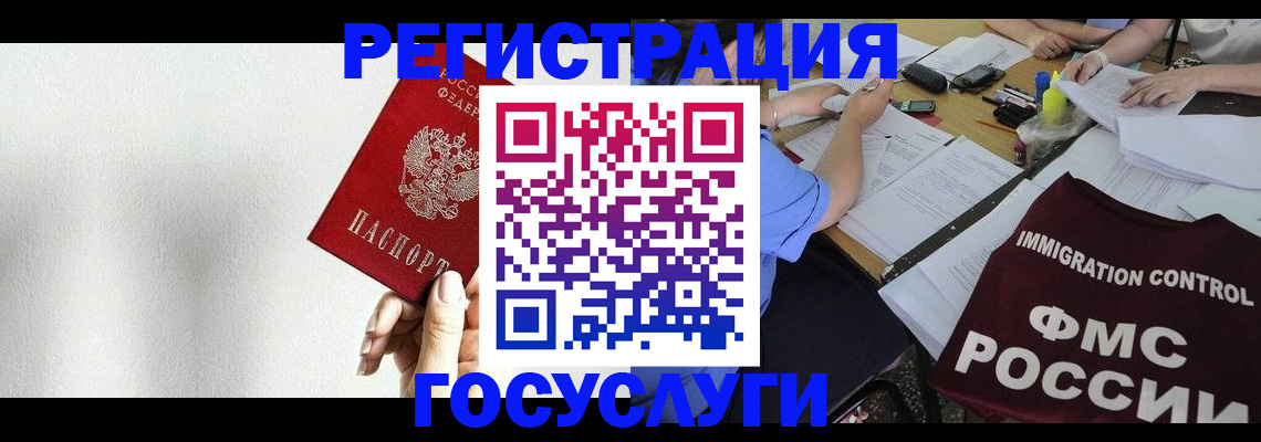 регистрация для школы в Хвалынске