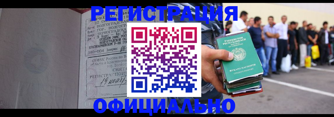 прописка поиск в Хвалынске