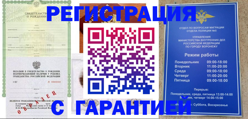 регистрация для дет. сада в Хвалынске