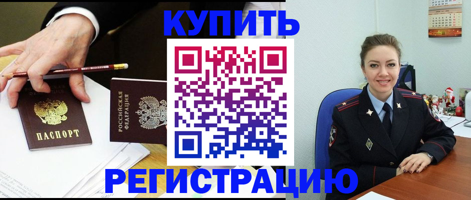 найти адрес прописки в Хвалынске